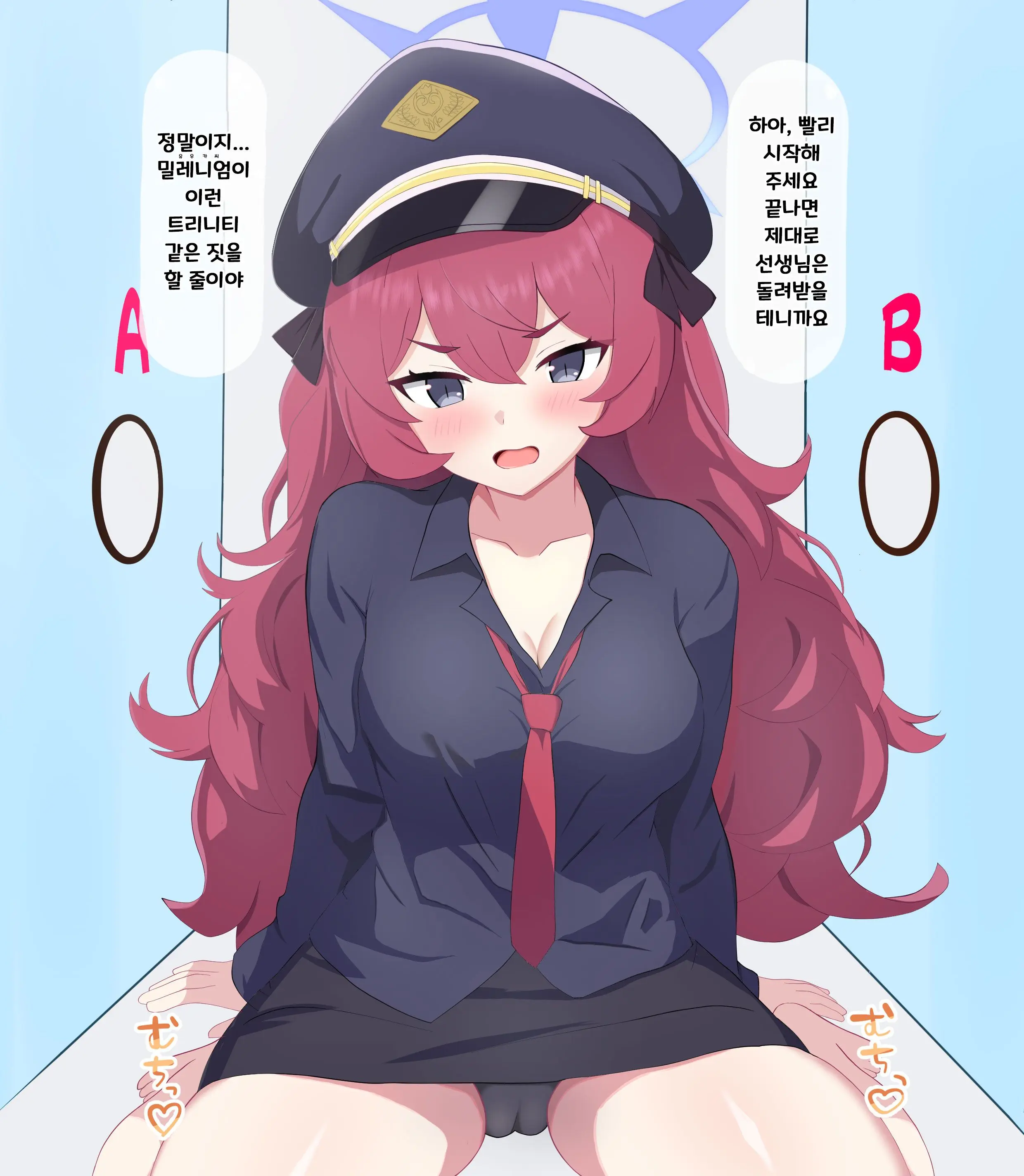 Chinpo Ate Game De Kokujin Chinpo Ni Netorareru Iroha | 자지 맞추기 게임으로 흑인 자지에 네토라레 당하는 이로하